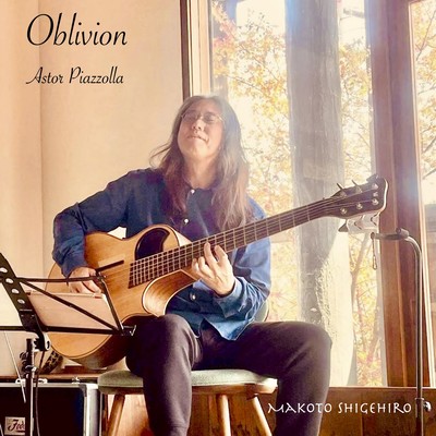 Oblivion (Cover)