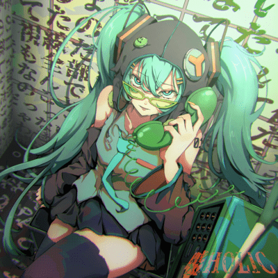 LIEHOLIC