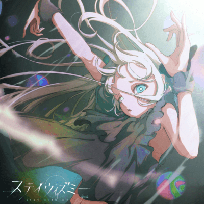 Stay With Me