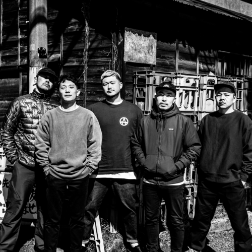 Blow Your Brains Out