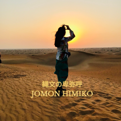 JOMON HIMIKO