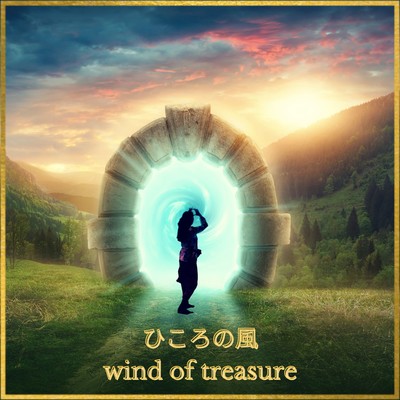 wind of treasure