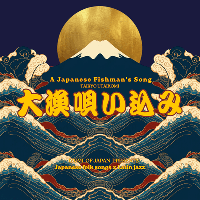 TAIRYO UTAIKOMI A Japanese Fishman's Song