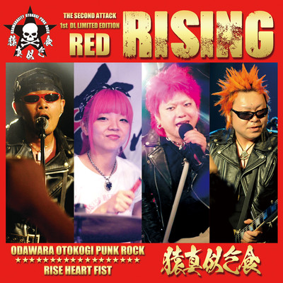 RISING - RED -