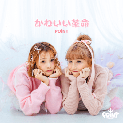 KAWAII KAKUMEI (Cute Revolution)