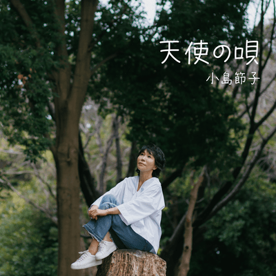 tenshi no uta