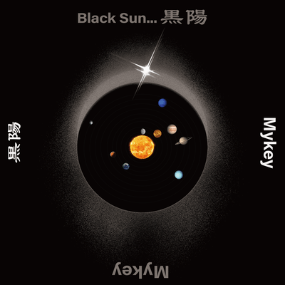 Black Sun