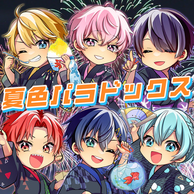 summer color paradox