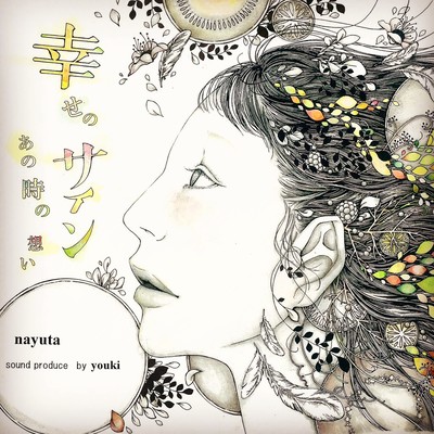 Happy signature. I thinking (feat. youki)