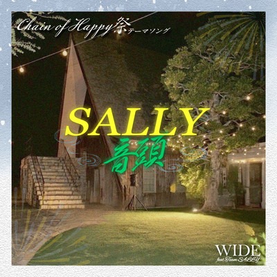 SALLY ONDO (feat. Team SALLY)
