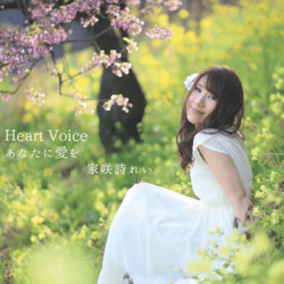 Heart Voice