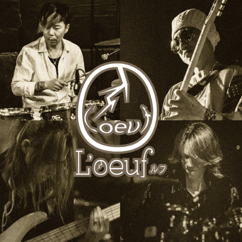 L'oeuf