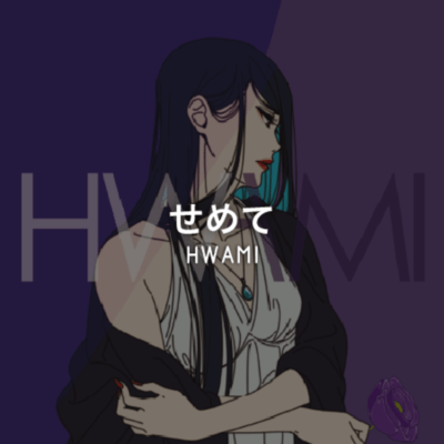 Without a Word