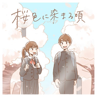 SakuraironiSomarukoro