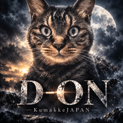 D-ON