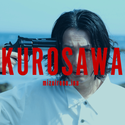KUROSAWA