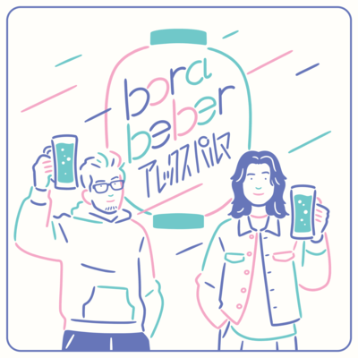 bora beber (TACHINOMIST)