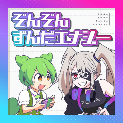 ZONeZONeZundaEnergy (feat. Zundamon)