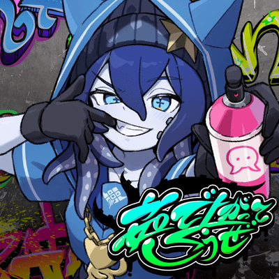 Feelin' your graffiti