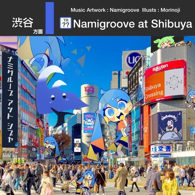 Namigroove at Shibuya