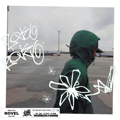 NOVEL