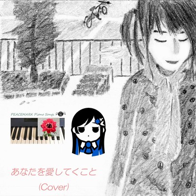 Anata Wo Aishitekukoto (Cover)