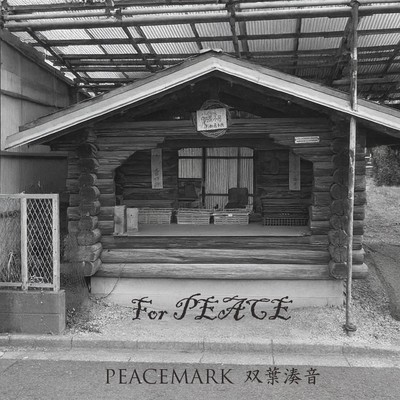 For PEACE