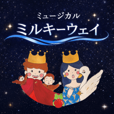 Musical Milky Way