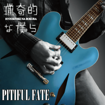 Pitiful Fate