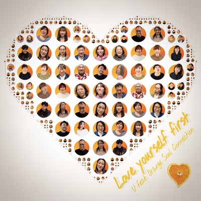 Love yourself first (feat. Orange Soul Connnction)