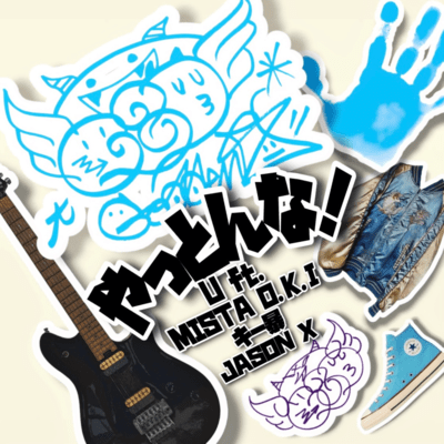YATTONNA! (feat. MISTA O.K.I, KI-BOU & JASON X)