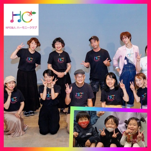 harmony club
