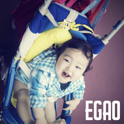 EGAO