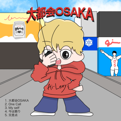 Big city OSAKA
