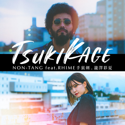 TSUKIKAGE (feat. RHIME SHURIKEN as.Shreaky D & AYAKA TAKIZAWA)