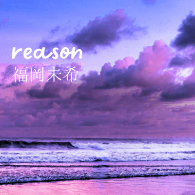 reason