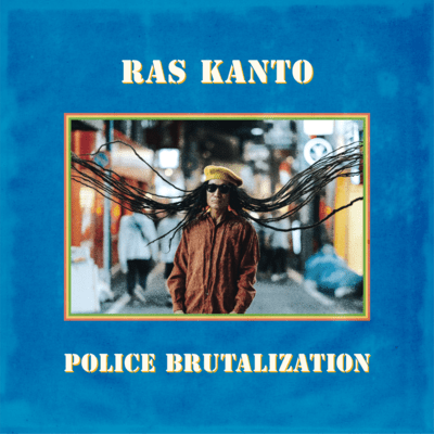 POLICE BRUTALIZATION