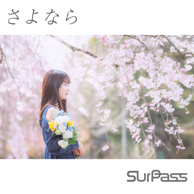 good-bye