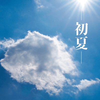 early summer