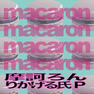 MACAron (feat. HATSUNE MIKU)