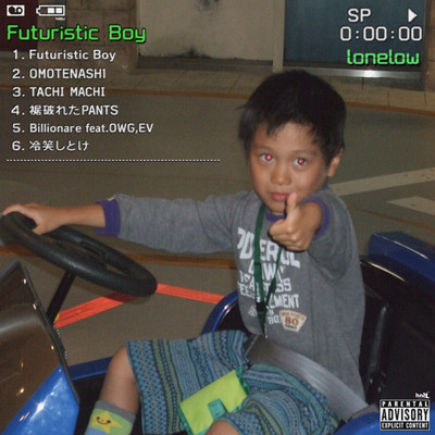 Futuristic Boy
