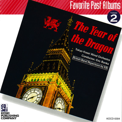The Year of the Dragon