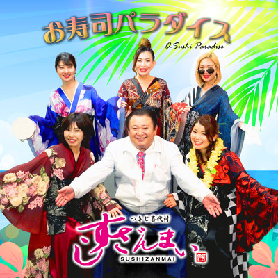 O-Sushi Paradise