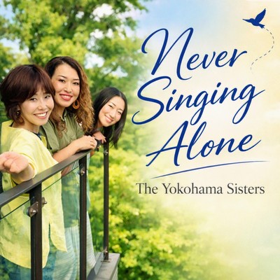 Never Singing Alone