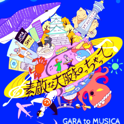 I want you to know about the wonderful Osaka