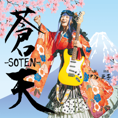 SOTEN