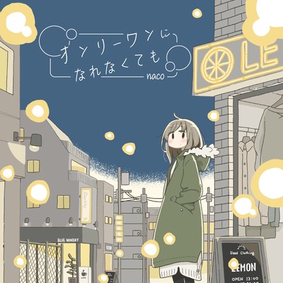 Even if not the only one