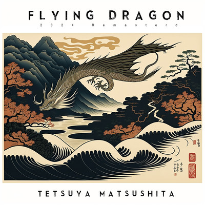 FLYING DRAGON (2024 Remasterd)