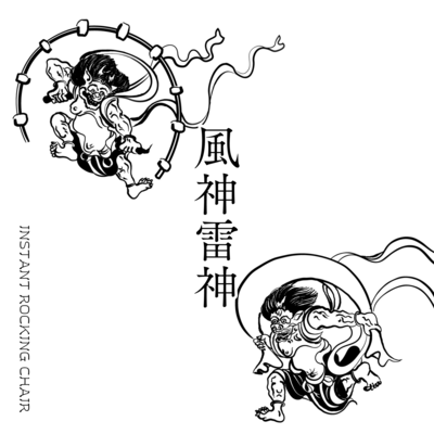 Fujin Raijin