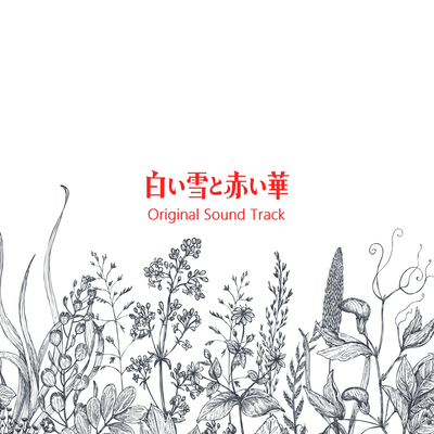 Shiroi Yuki to Akai Hana Original Sound Track